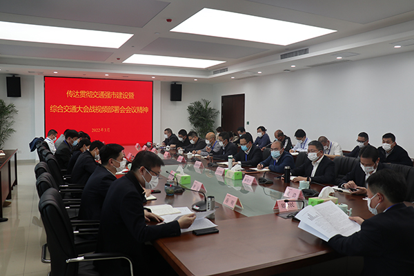 3月18日，市軌道交通集團(tuán)組織召開專題會(huì)議，迅速傳達(dá)貫徹交通強(qiáng)市建設(shè)暨綜合交通大會(huì)戰(zhàn)視頻部署會(huì)會(huì)議精神。集團(tuán)公司領(lǐng)導(dǎo)班子成員，各部室（辦）、子公司負(fù)責(zé)人和中層干部參加會(huì)議2.jpg